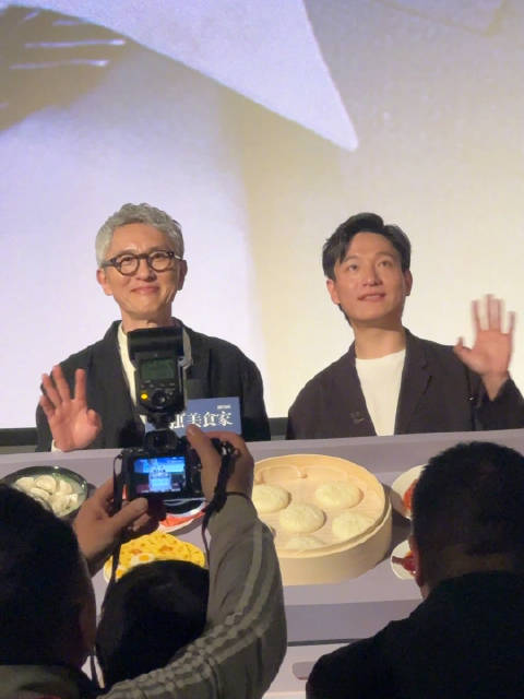 《孤独的美食家 剧场版》上海首映礼，被五郎叔松重丰一整个萌到！