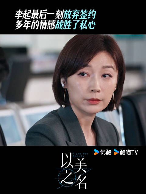 李起@代乐乐 的人生，不顾一切向上爬是最高信条！