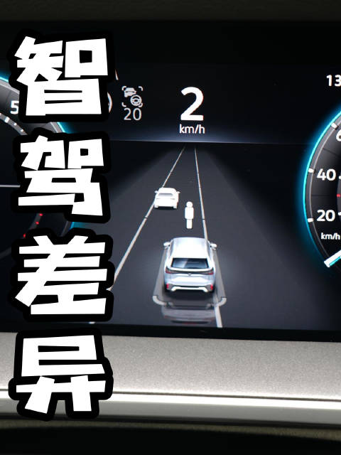 懂的都选全新探岳L 智驾体验差异明显 途观L Pro到底差在哪