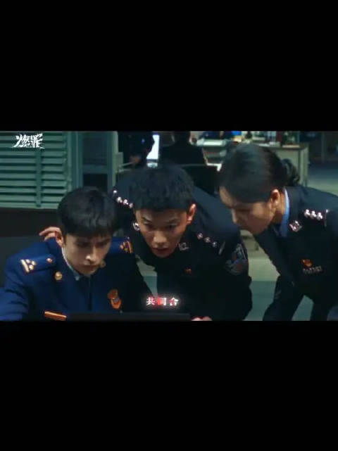 十二案，案案精彩