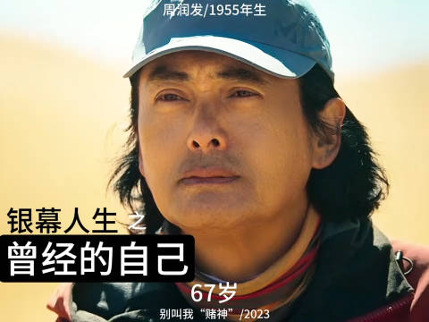 港星男神大赏！曾经的电影黄金时代，群星璀璨的银幕偶像岁月…