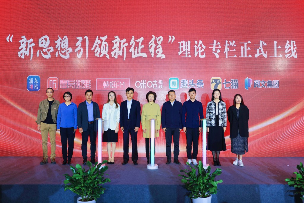 2025年4月16日,在浦东开发开放35周年纪念日前夕,“新思想引领新征程”理论专栏在浦东展览馆上线。王坤 摄