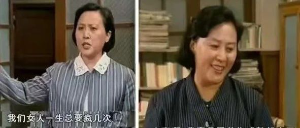 《编辑部的故事》牛大姐扮演者，南京籍女演员童正维去世，享年88岁