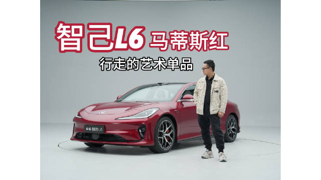 当高定车漆遇见先锋艺术…