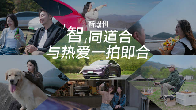 你的车里，藏着怎样的治愈时刻？