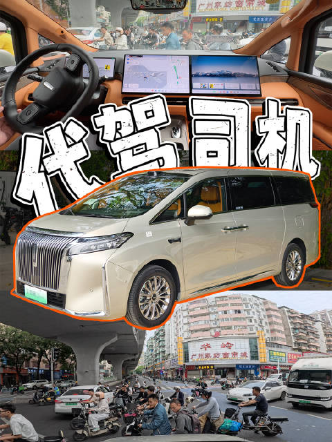 有人说他家的辅助驾驶就是 NO1 ，我不信 吹牛？谦虚？