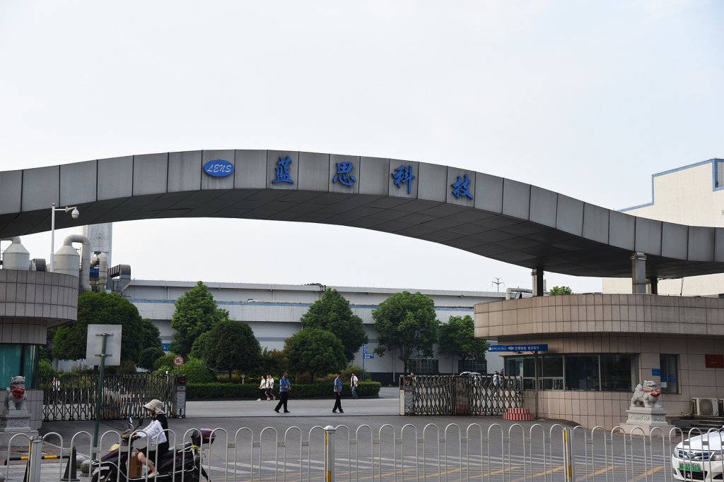 蓝思科技 视觉中国 资料图