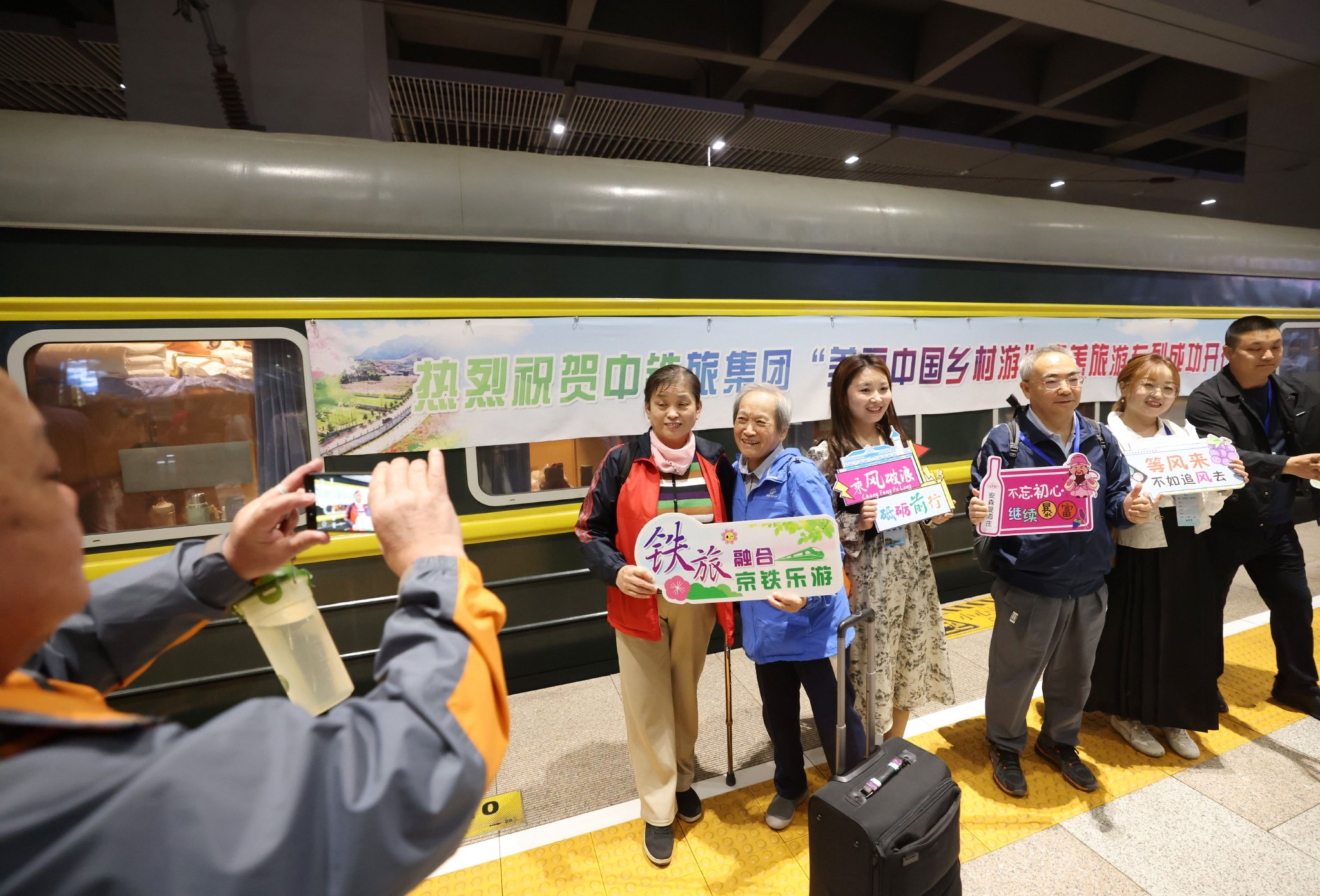 發車前,老年遊客們合照留念。新京報記者 王貴彬 攝