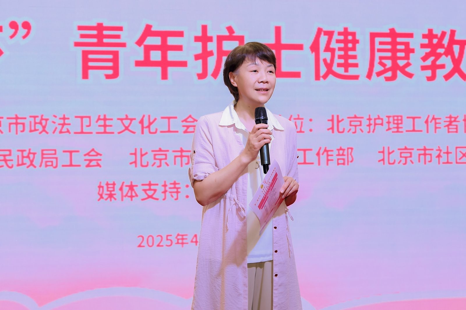 北京護理工作者協會會長陳靜進行賽後點評。圖源:北京市政法衛生文化工會