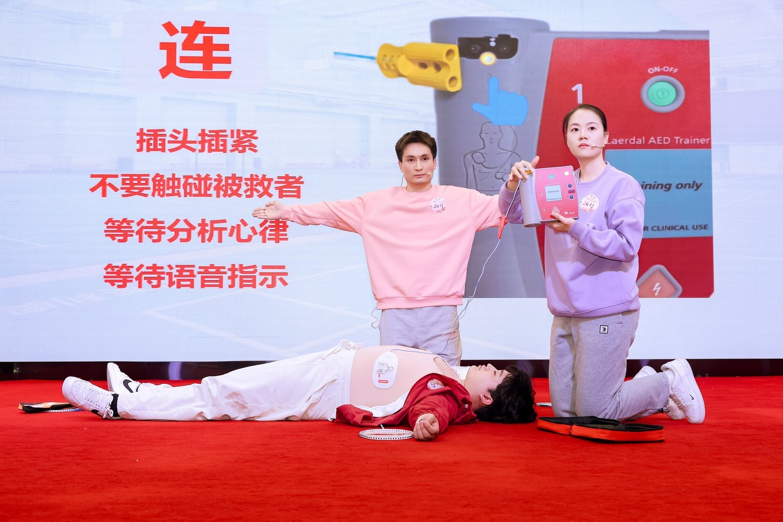 北京大學第三醫院以情景劇表演的形式,普及AED的使用方法。圖源:北京市政法衛生文化工會