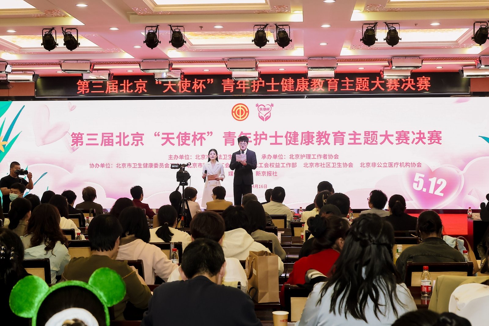 活動現場。圖源:北京市政法衛生文化工會