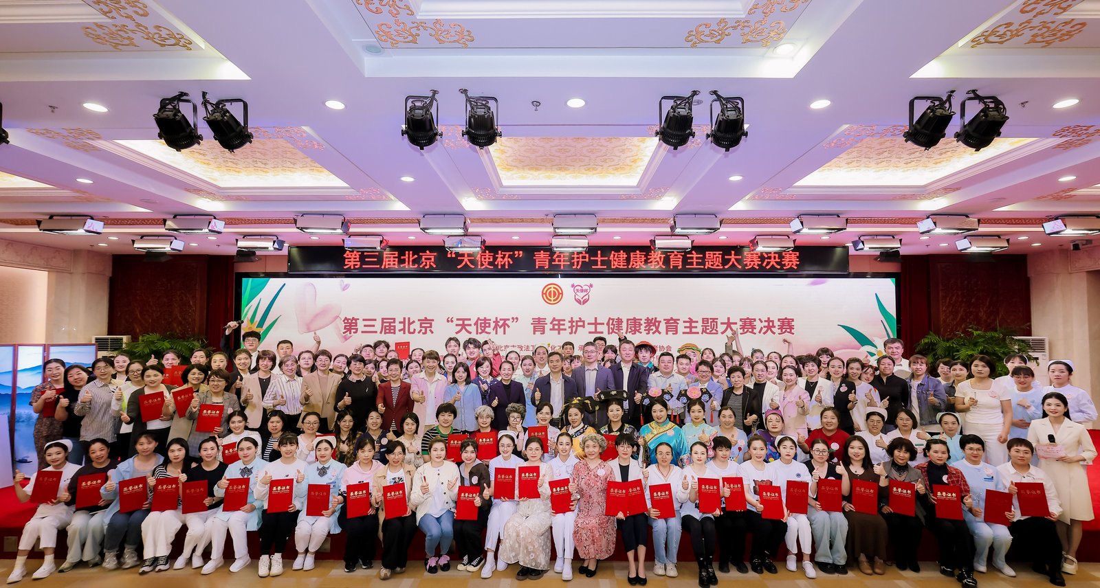 大賽圓滿落幕。圖源:北京市政法衛生文化工會