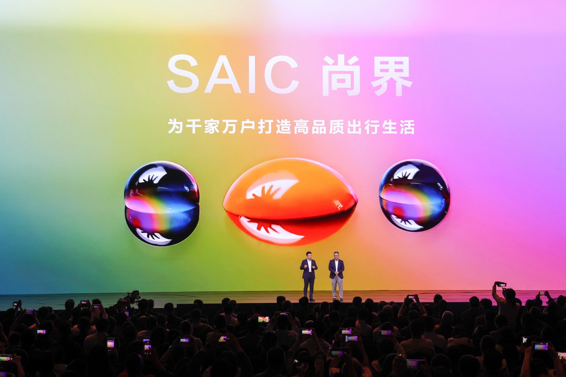 鸿蒙智行再放大招，问界M8、享界S9增程版上市，尚界官宣