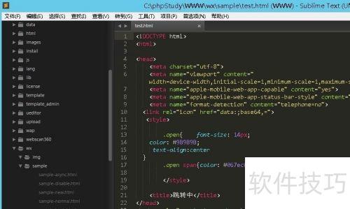 php网站修改代码_PHP代码样例  第1张
