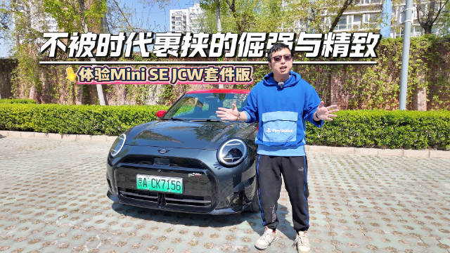 视频：当冰箱彩电大沙发成为新能源车标配的时候…