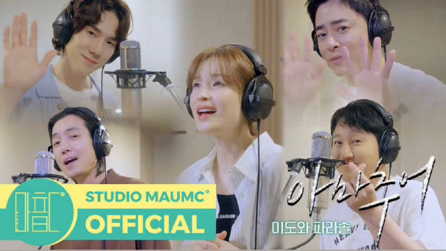 OST 4 MV预告 美都和遮阳伞——业余 我们五人组回归了啊啊啊啊啊啊啊