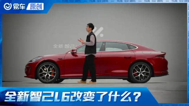 静态实拍全新智己L6 有哪些惊艳的表现？