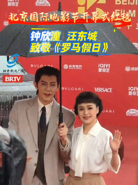 记者现场直击第十五届北京国际电影节红毯现场