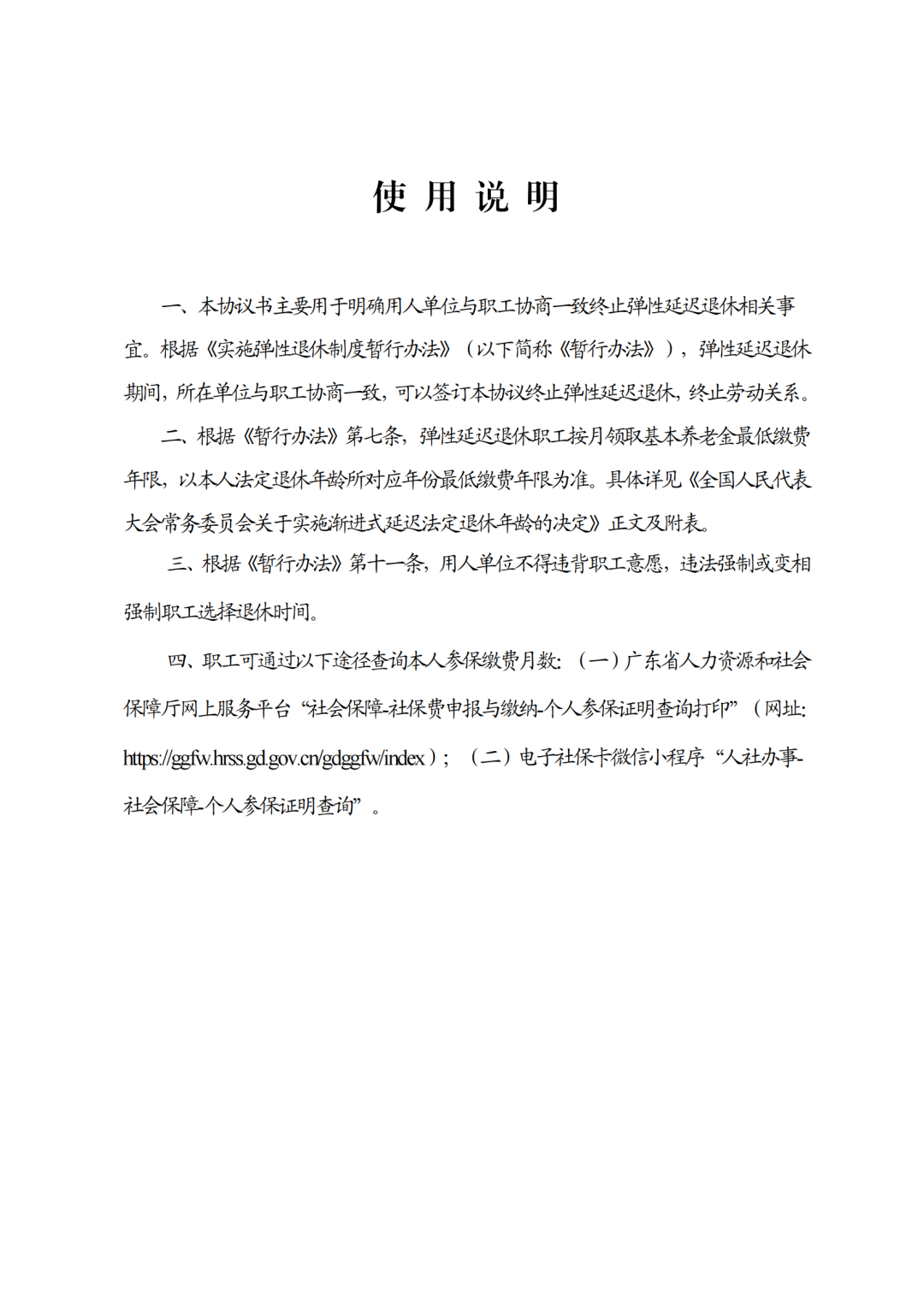 来源:广州日报