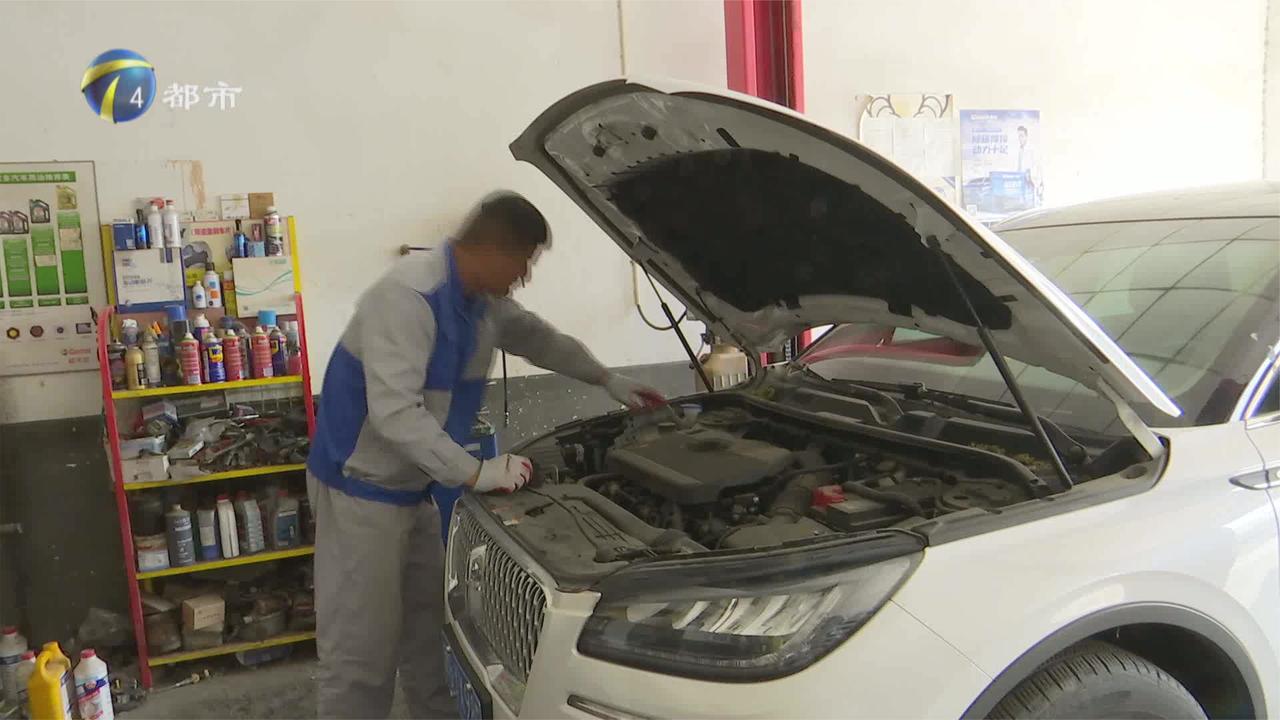 春季气温变化 飞絮频发 汽车也需换季保养