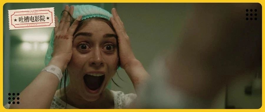 8.8分，没翻车！神剧炸翻首页！