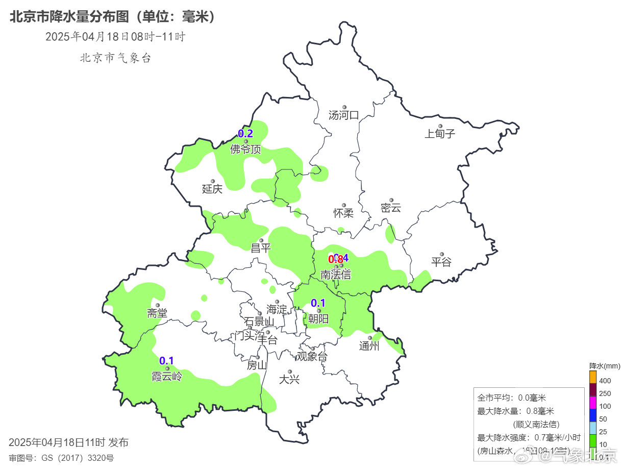 北京市降水量分佈圖。北京市氣象局供圖