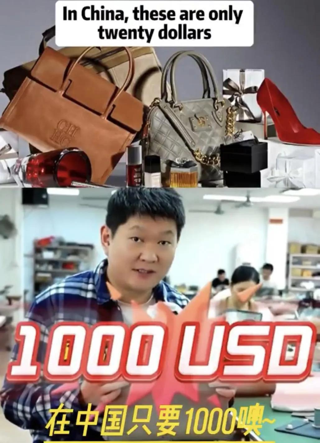 (来自社交平台截图)