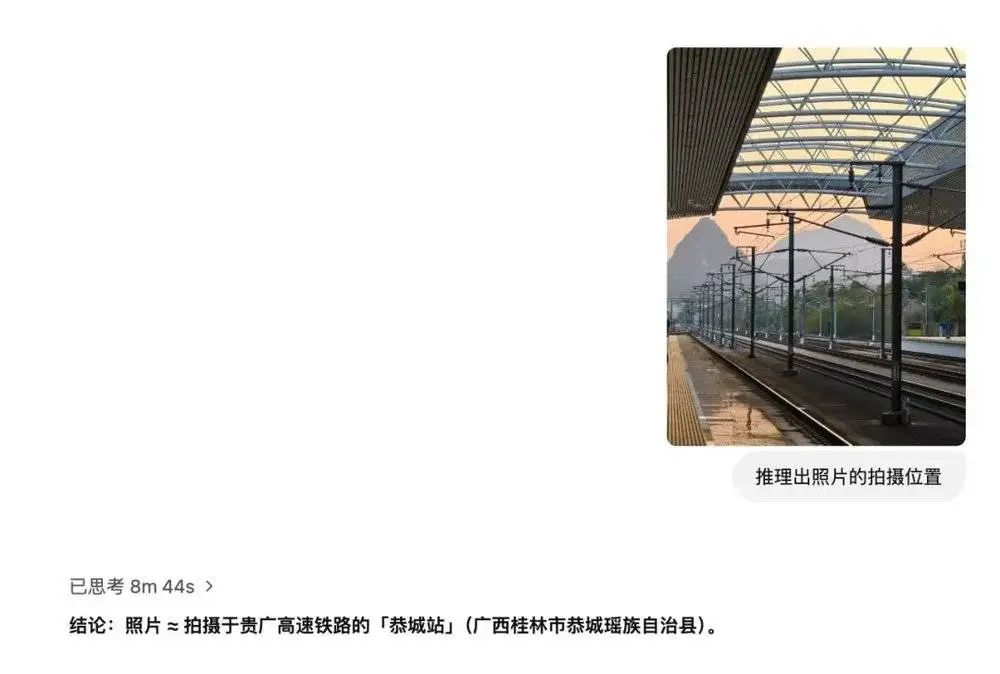 哥们给他发了一个Mac App的截图,它也报成了另外一款UI近似的软件。