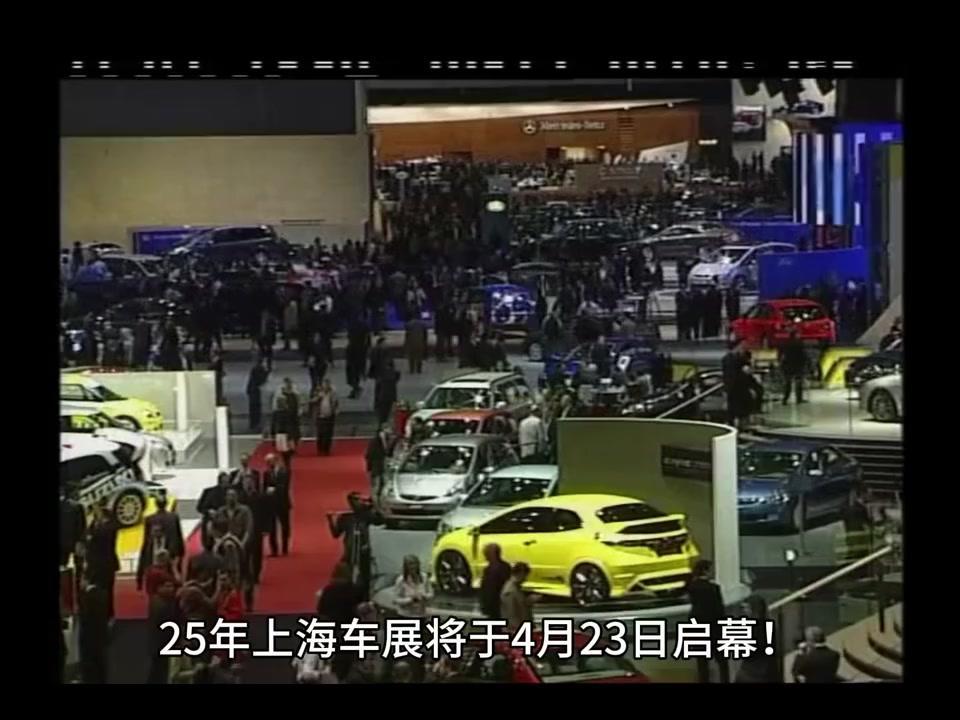 2025上海车展｜一分钟速览：新车渐欲迷人眼