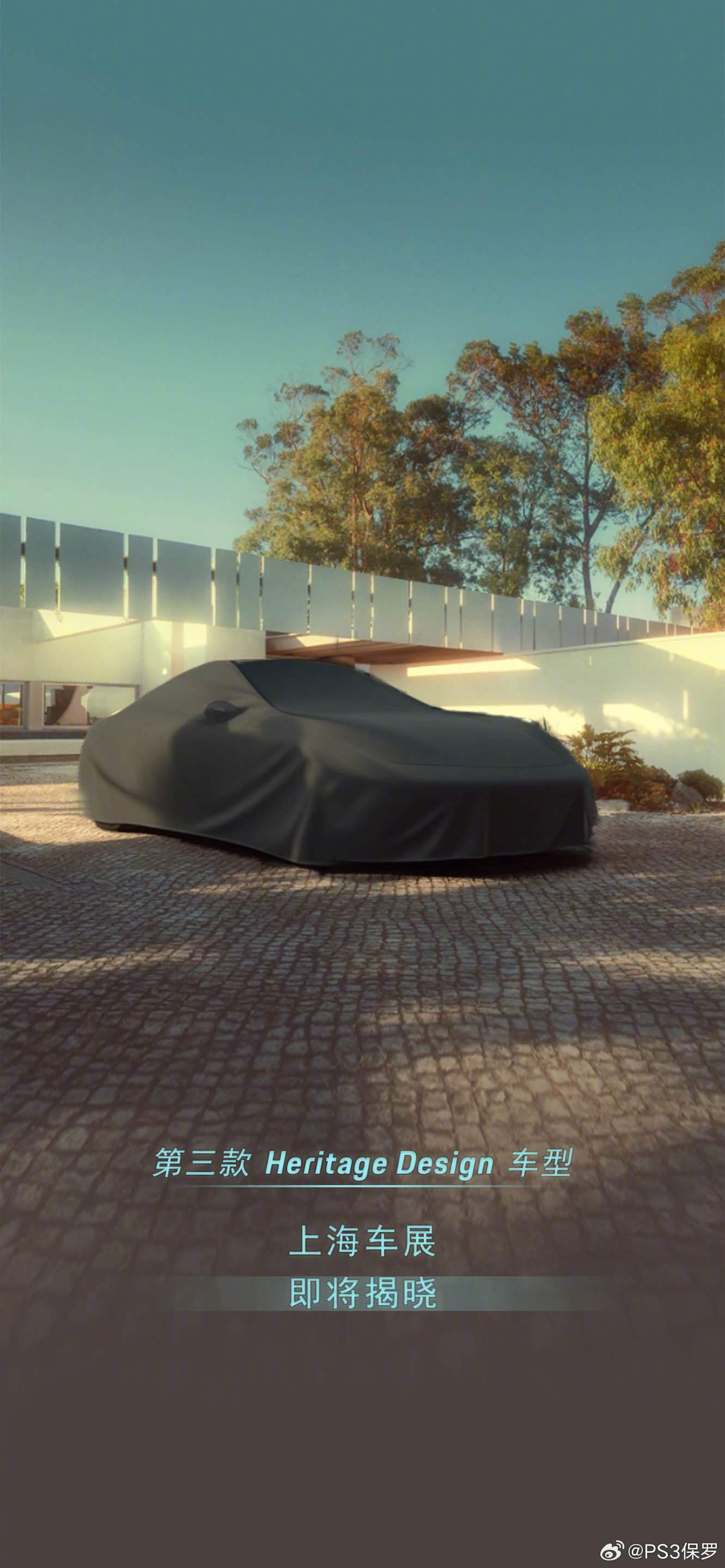 保时捷911 Heritage Design车型…