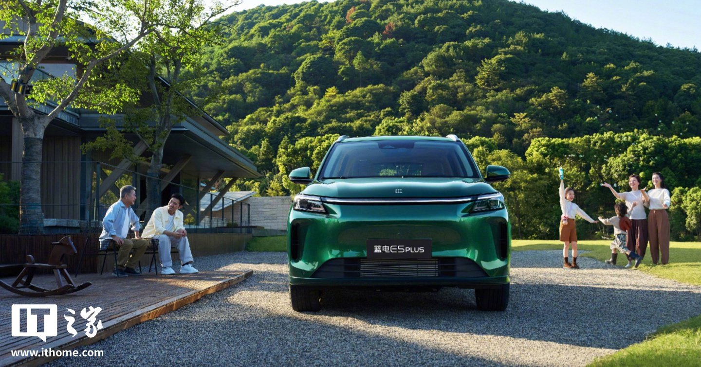 蓝电 E5 PLUS SUV 新增“旅行舒享版”上市：搭 1.5 升插混动力系统，14.38 万元起