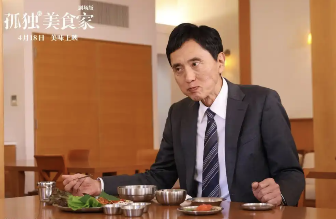 从治愈美食到职场故事，这个周末四部日本片上映