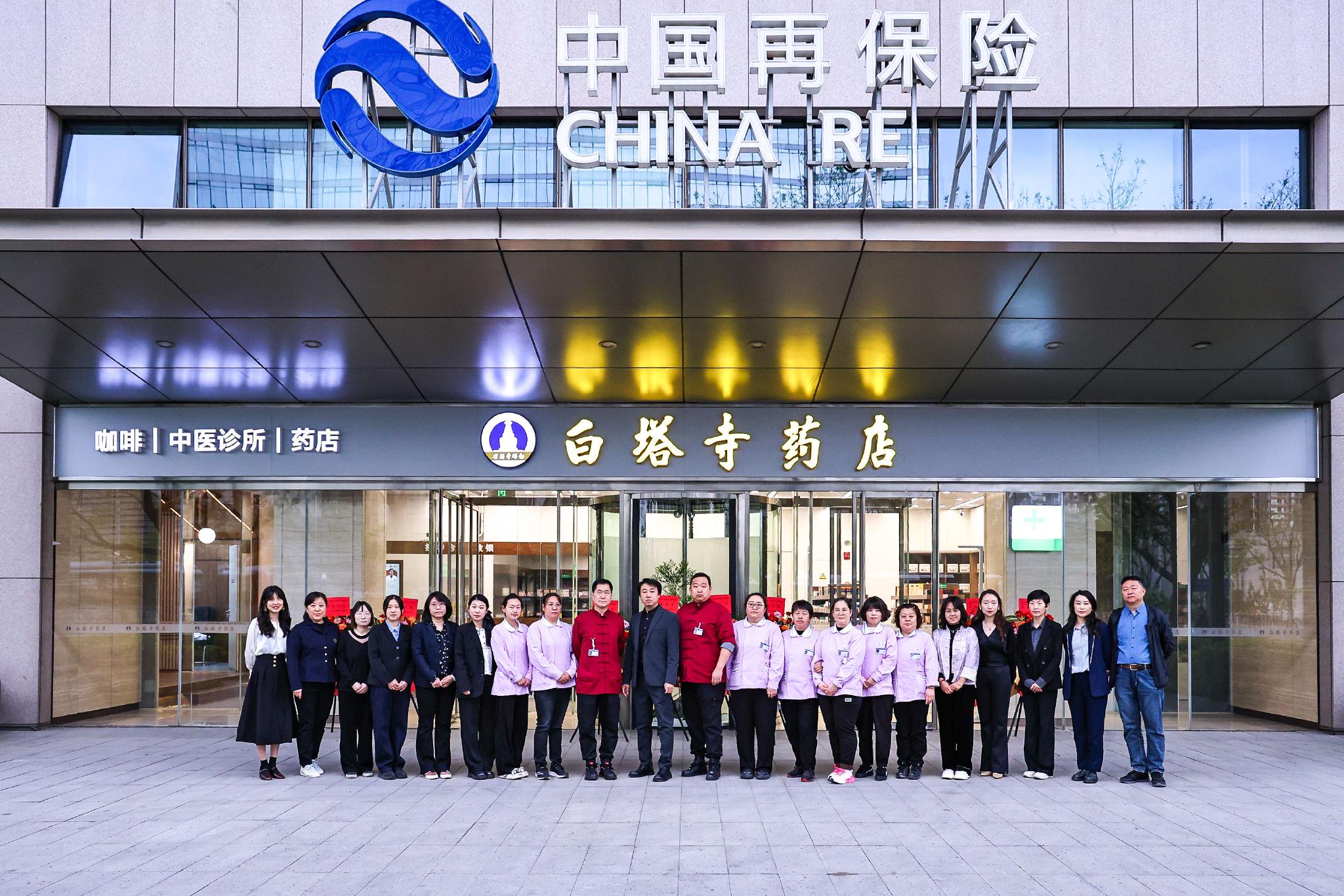 虎坊橋店(中國再保險中心)為全新的大健康綜合服務中心,集藥店、診所和咖啡三位一體。受訪者供圖