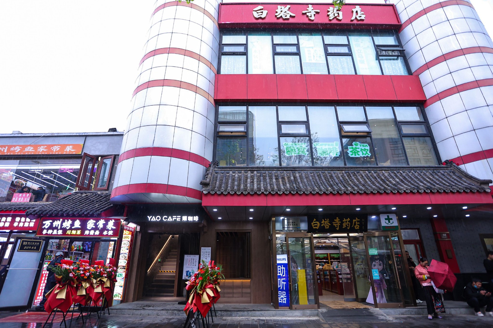 白塔寺藥店東單店。受訪者供圖