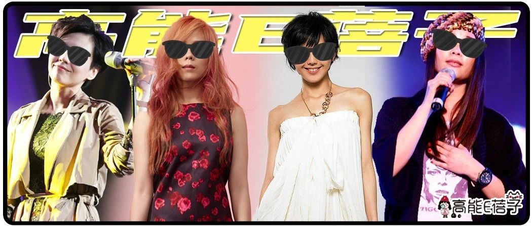 许美静的夜，蔡健雅的酒：新加坡天后如何变“爆款金曲制造机”？