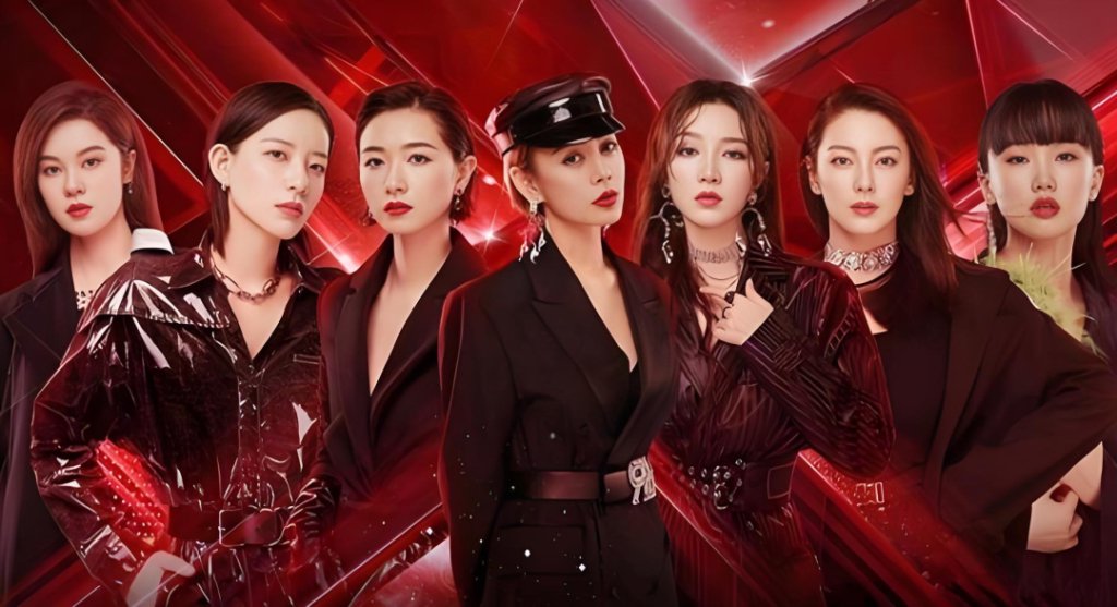 第一季的成团组