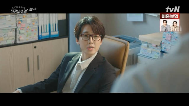 第4集 别被发型骗了，金俊完还是那么刻薄