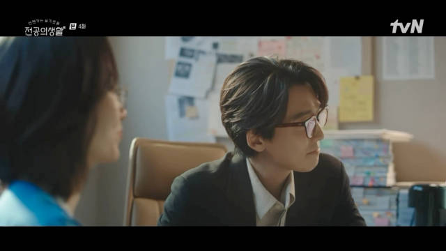 第4集 看到睡着的吴怡瑛，俊完还是那个味儿哈哈哈