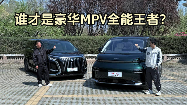 现在人们选MPV，追求的是既要又要还要