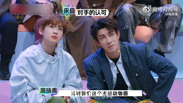 所以说怎么可能会不喜欢这样优秀又有勇气的周扬青呢…