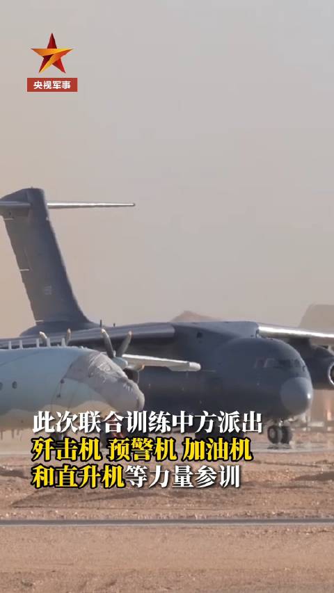 运油20现场画面