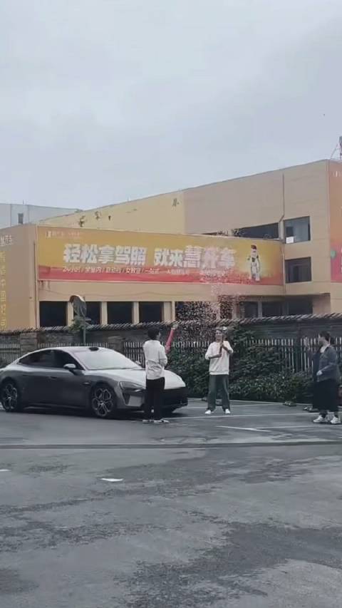 驾校边下交付小米SU7，我还是第一次见，车主不会是刚拿驾照吧？