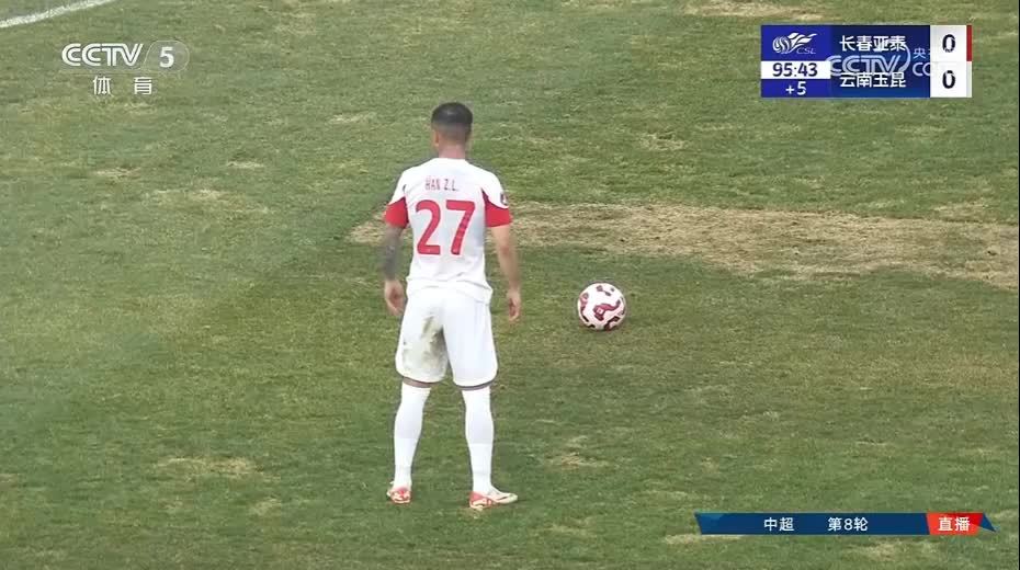 贝里奇失单刀＋中柱，最终长春亚泰0-0云南玉昆
