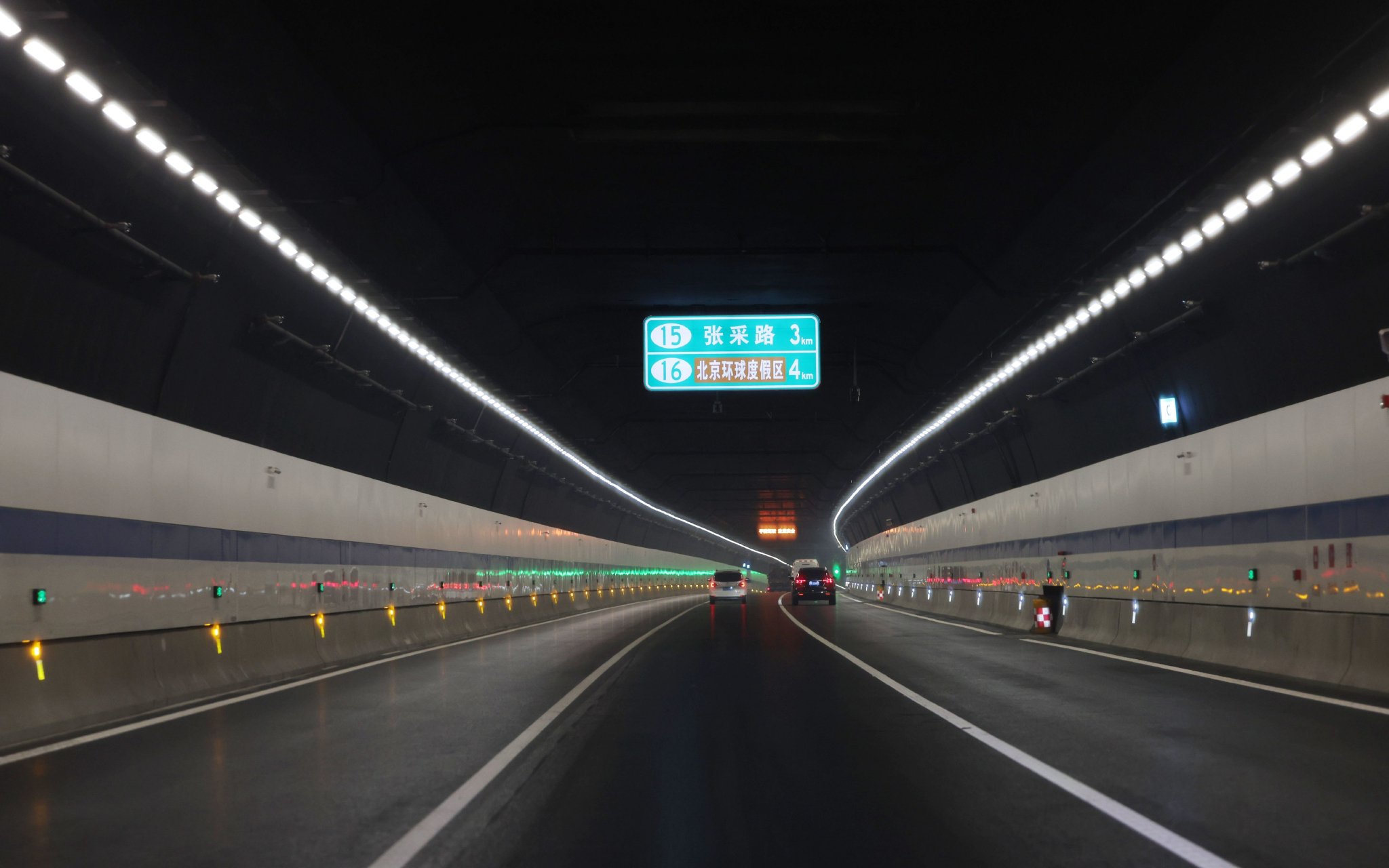 4月20日,車輛在東六環隧道內行駛。新京報記者 王貴彬 攝
