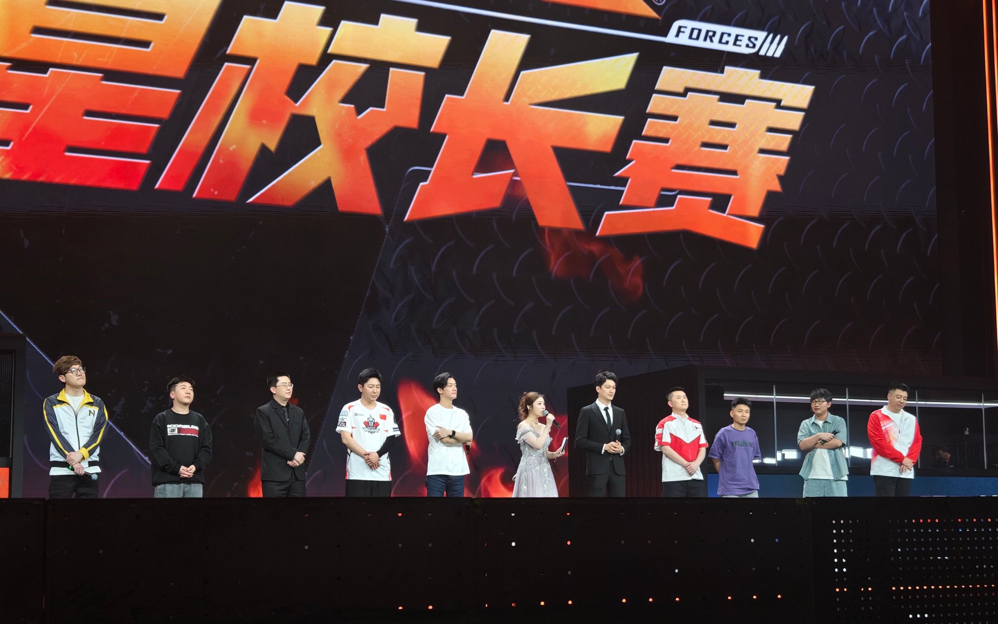 十位CF明星嘉賓組成「明星校長表演賽」陣容 。吳龍珍 攝
