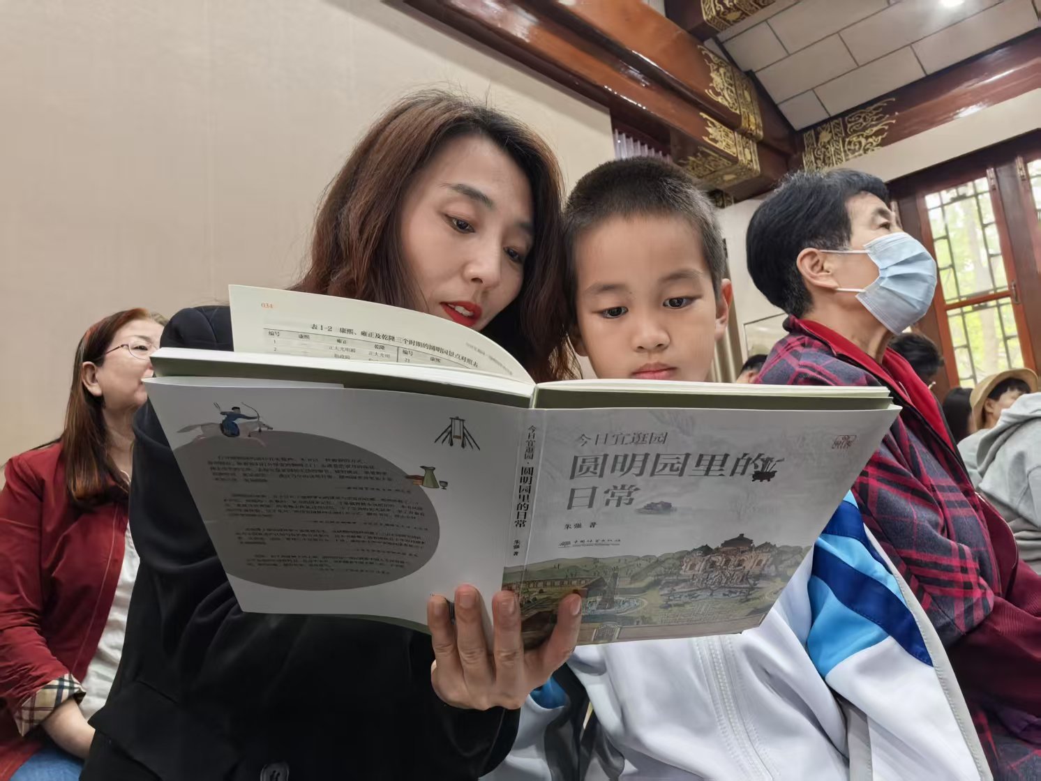 圓明園海棠書院,小朋友在閱讀新發佈的《今日宜逛園:圓明園里的日常》。新京報記者 浦峰 攝