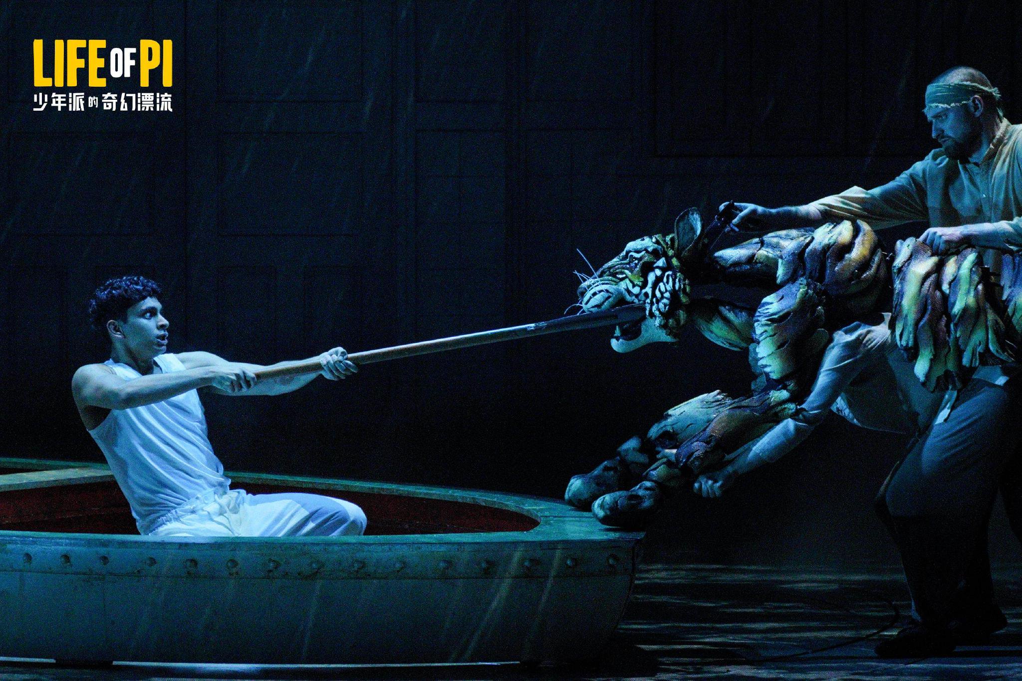 【视频】原版话剧《少年派的奇幻漂流》在佛山上演 精致动物木偶展现戏剧魔力