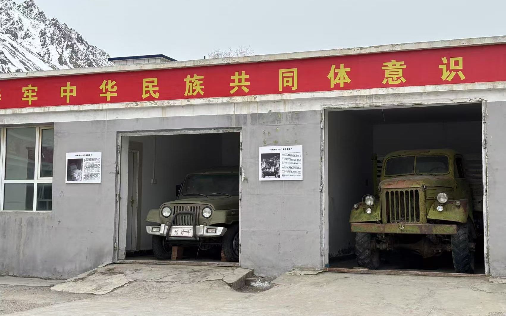 紅色教育基地的老汽車。新京報記者 趙利新 攝