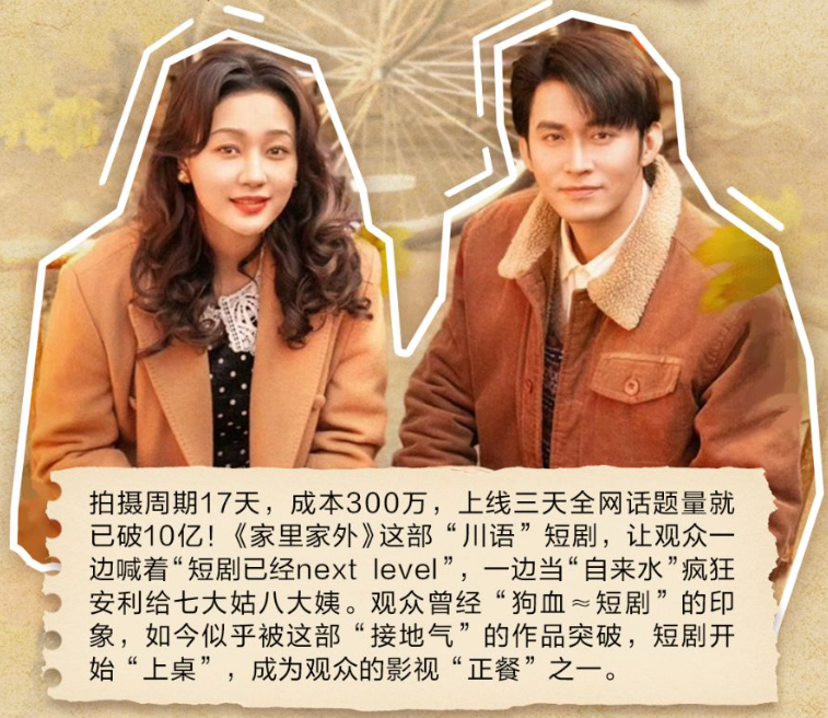 图 / 21世纪经济报道