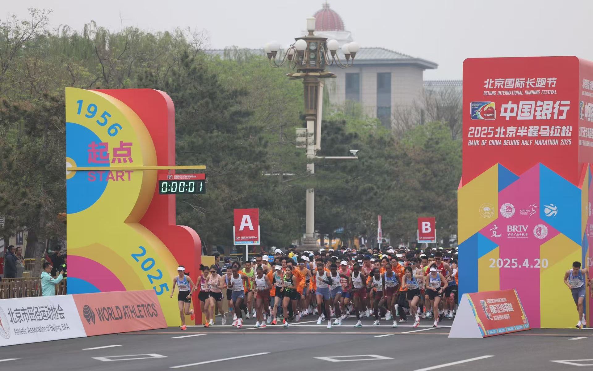 4月20日早晨,2025北京半程馬拉松舉行,2萬名跑者從天安門廣場起跑。新京報記者 王飛 攝